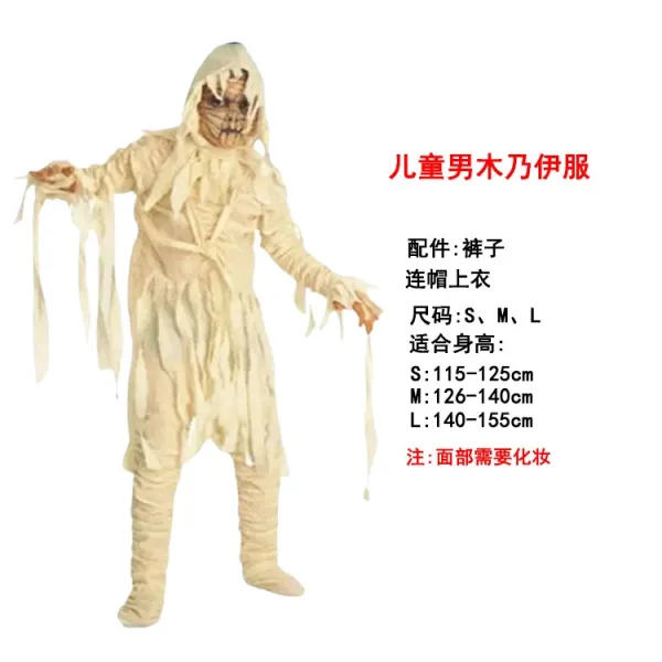 Design Children's Mummy Costume White Halloween Costume Clothing - 3
