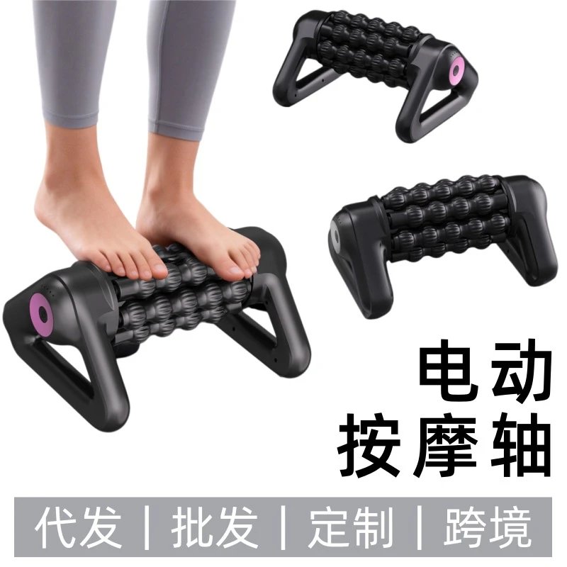 Electric Foot Massager Roller Black Portable Massage Tool