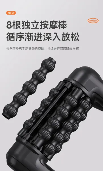 Design Electric Muscle Roller Black with Pink Accents Massage Tool Electronics - 12