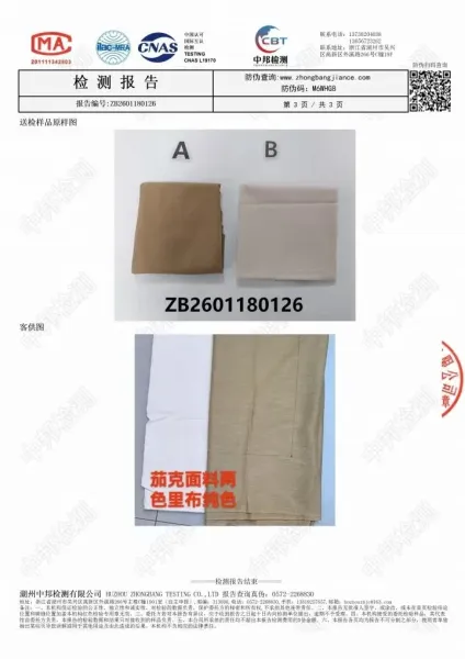 Design Minimalist Zip-Up Jacket Beige Outerwear - 8