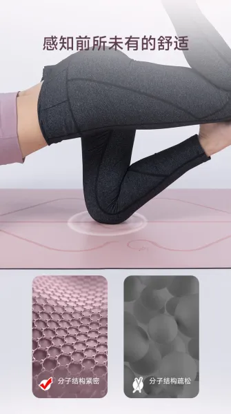 Design Yoga Mat Coconut Sandpaper Line Pattern Activewear - 10