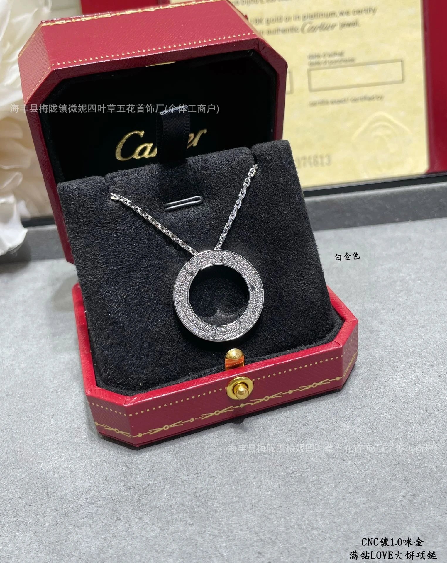 Cartier Love Open Circle Pendant Necklace White Gold Full Diamond Jewelry