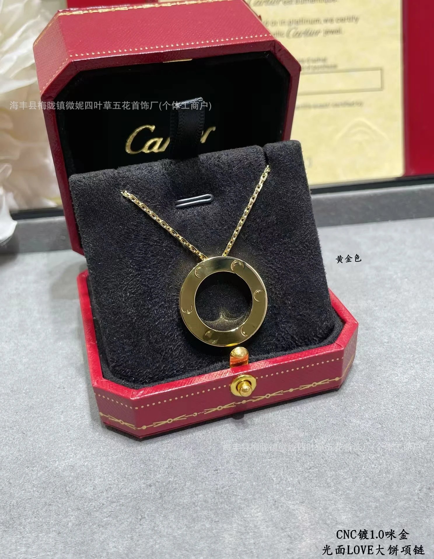 Cartier Love Large Hoop Pendant Necklace Gold Jewelry