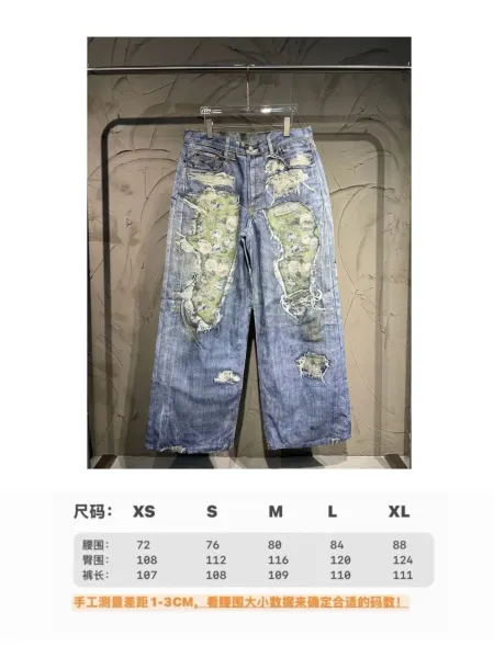 Design Floral Patchwork Distressed Wide-Leg Jeans - 2