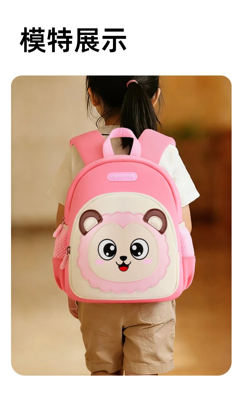 Design Xing Chao Xiao Lion Face Kids Backpack Coffee Mini Backpack - 15