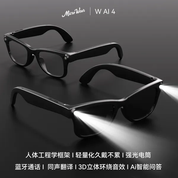 Apple Vision Pro Style Smart Glasses Black Eyewear - 4