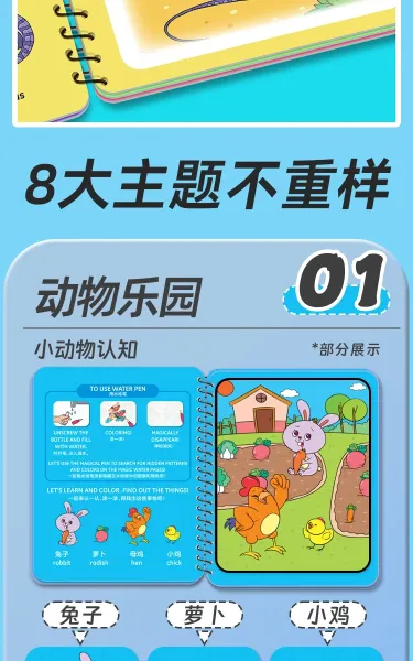 Design Dinosaur Water Painting Notebook with Reusable Magic Pen Electronics - 14