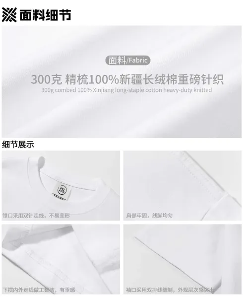 Design Kanye West Donda Album Art White T-Shirt T-Shirts - 10
