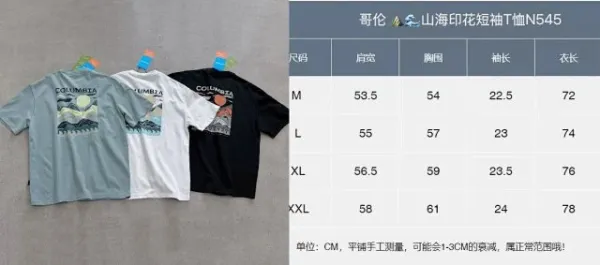 Design Columbia Graphic Mountain Print T-Shirt Light Blue T-Shirt T-Shirts - 5