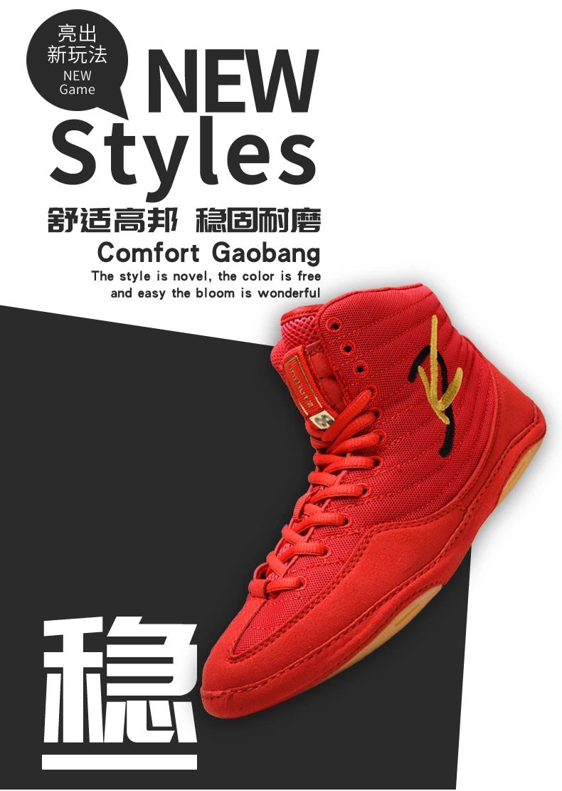 Design Ringside Impact 2 Red Wrestling Shoes Sneakers - 3