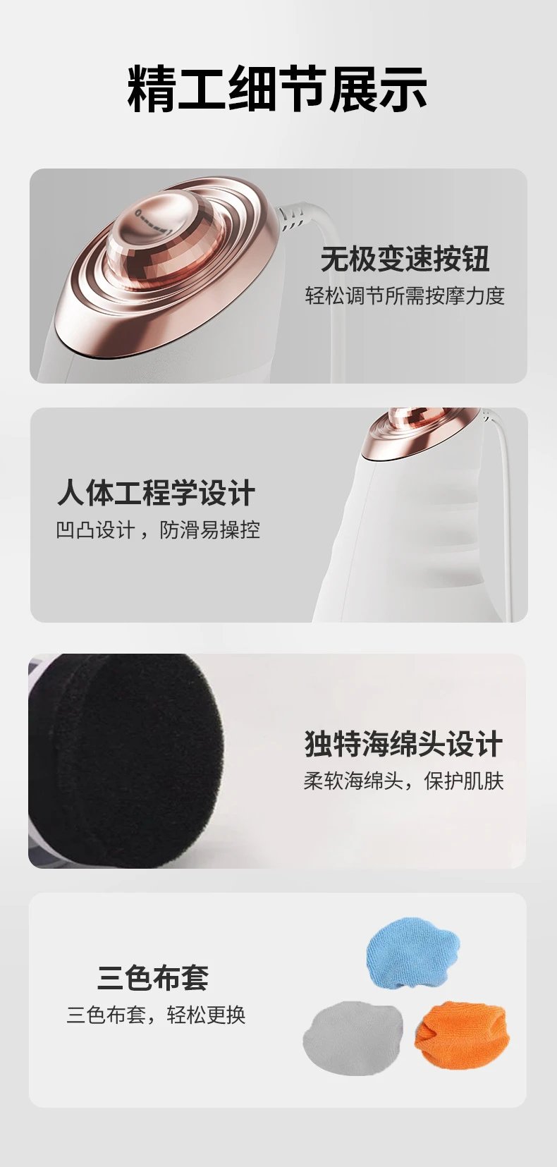 Design Electric Body Massager White Rose Gold Electronics - 11