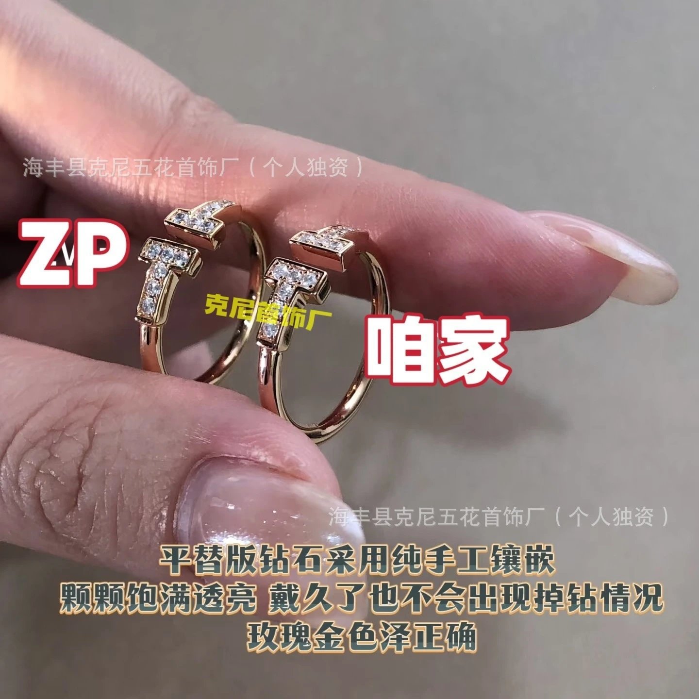Design Silver Letter 'H' Ring Accessories Jewelry - 10