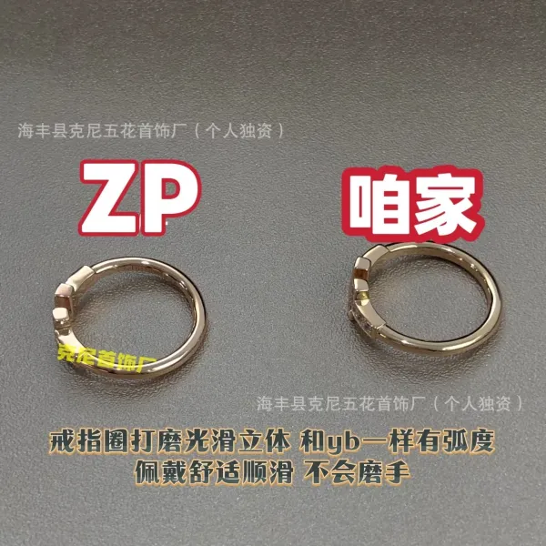 Design Silver Letter 'H' Ring Accessories Jewelry - 11