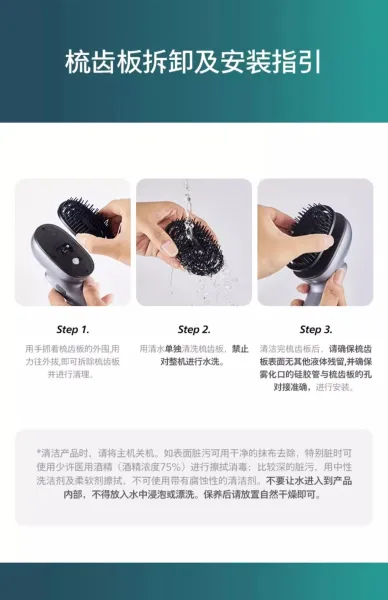 Design WeiYim 152-Tine 3D Vibration Hair Brush Silver Electronics - 21