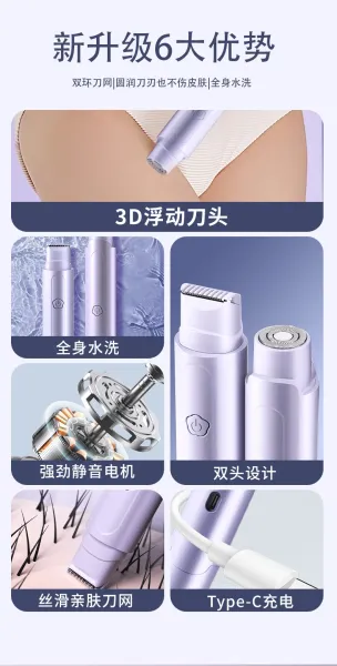 Design Wei Yi Mei Electric Dual-Head Hair Remover Purple Electronics - 3