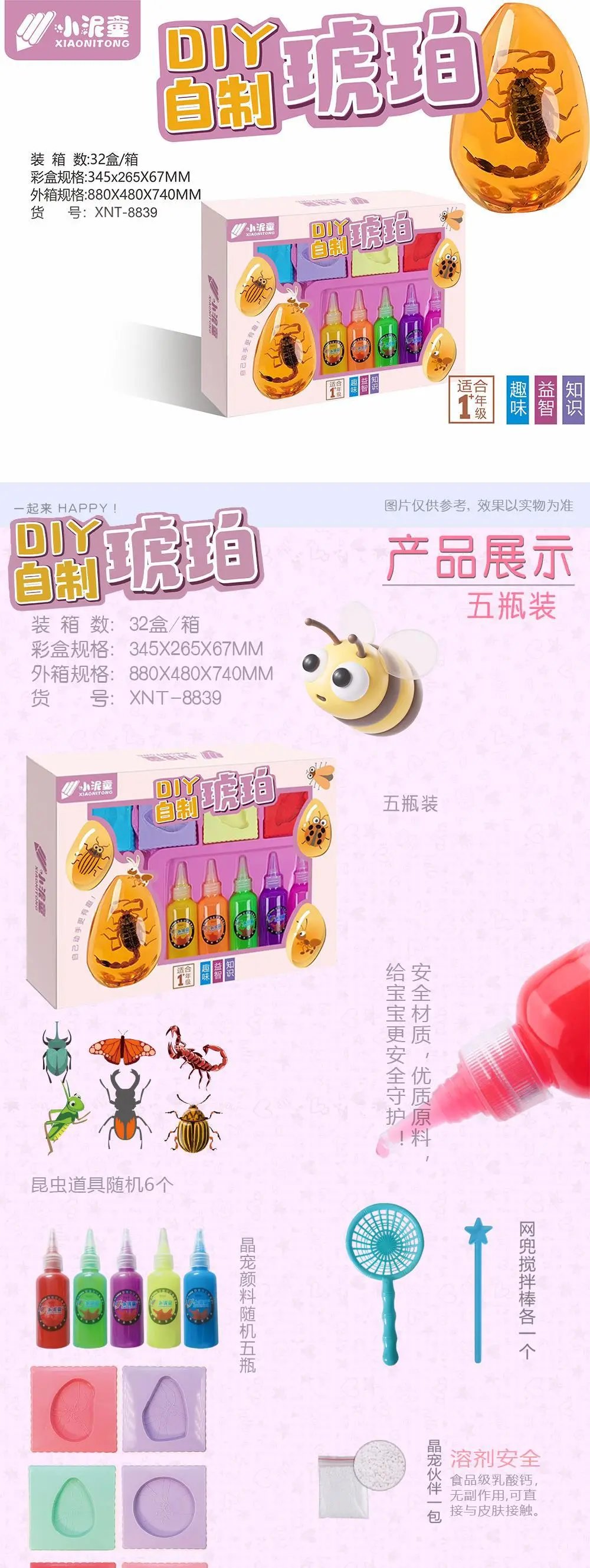 Design Wax Seal Red Perfume - 10