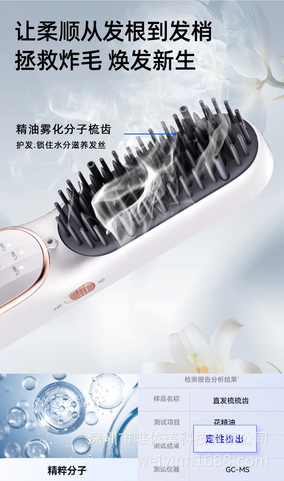 Design Hair Straightening Brush with Essential Oil Diffuser White Electronics - 7