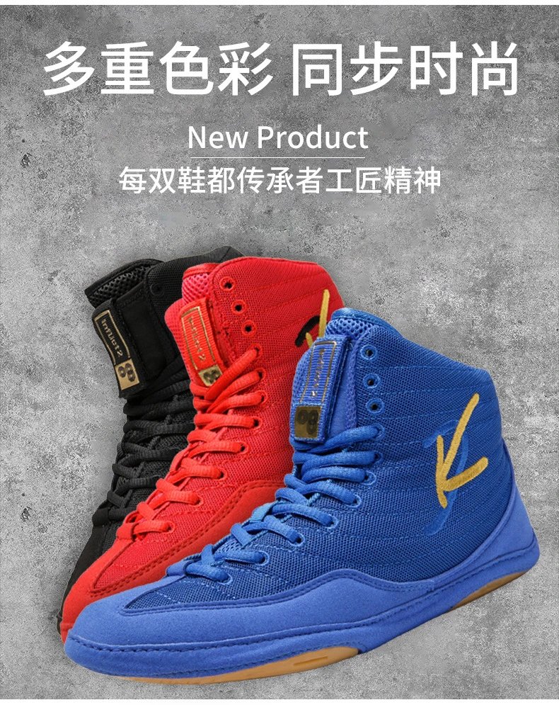 Design Ringside Impact 2 Red Wrestling Shoes Sneakers - 5