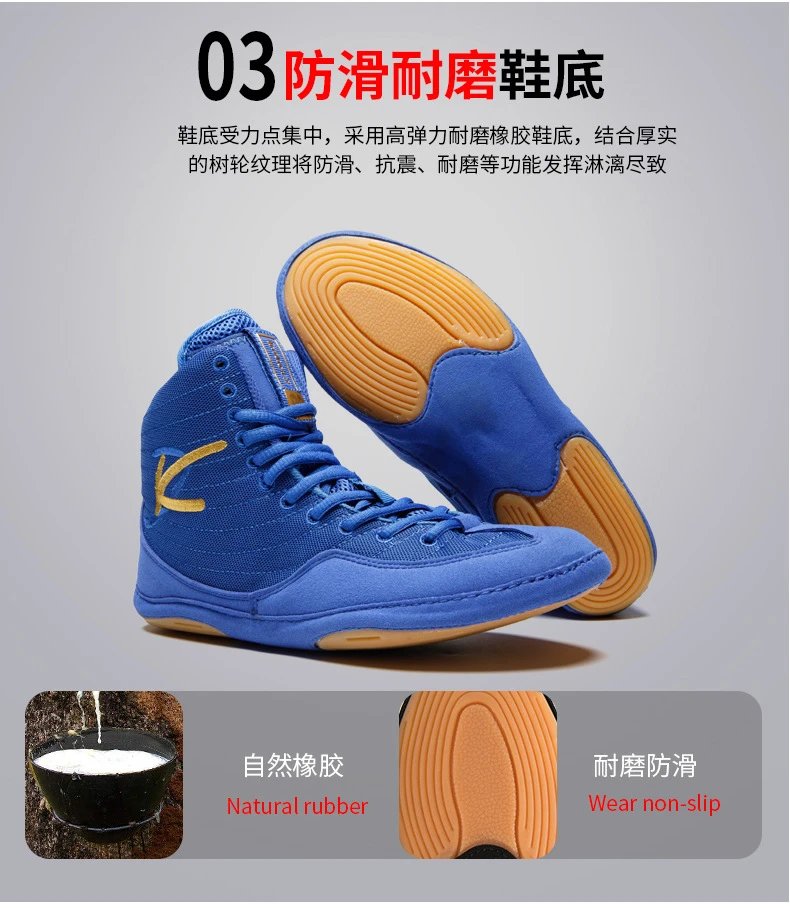 Design Ringside Impact 2 Red Wrestling Shoes Sneakers - 8