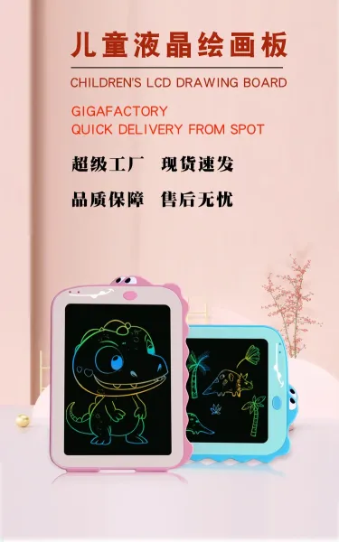 Design Dinosaur-Shaped LCD Writing Tablet Blue Kids Toy Electronics - 2