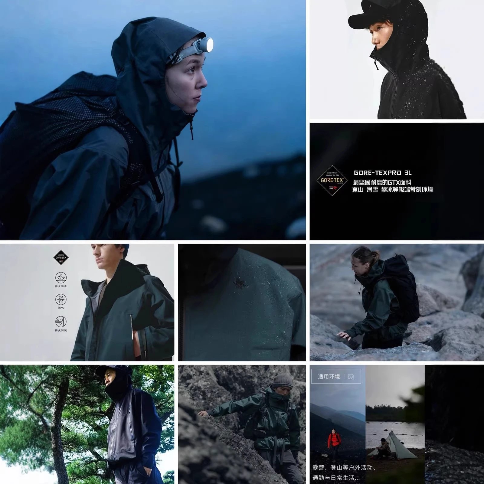 Arc'teryx Alpha SL Green Technical Rain Jacket