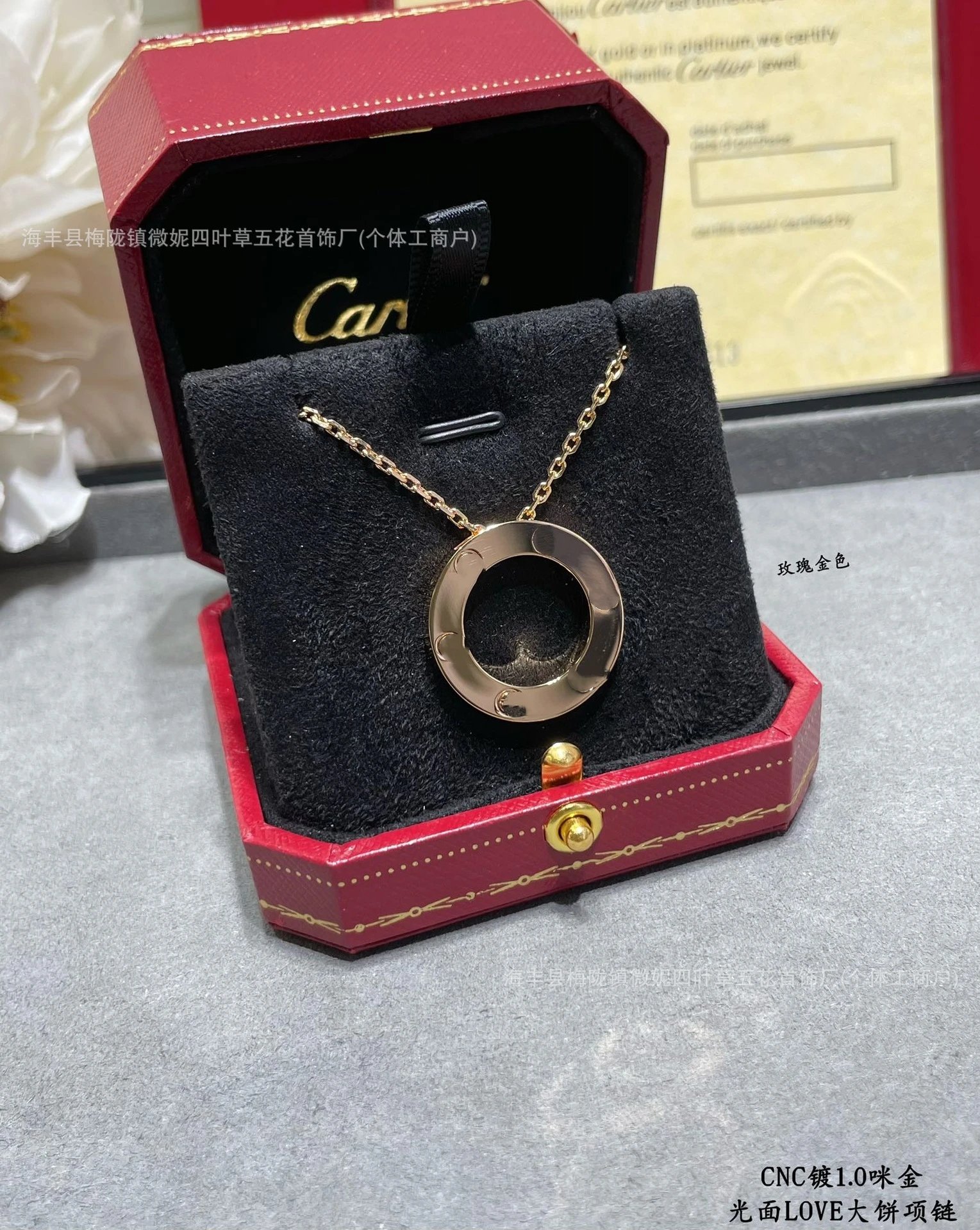 Cartier Love Large Circle Pendant Necklace Rose Gold Jewelry