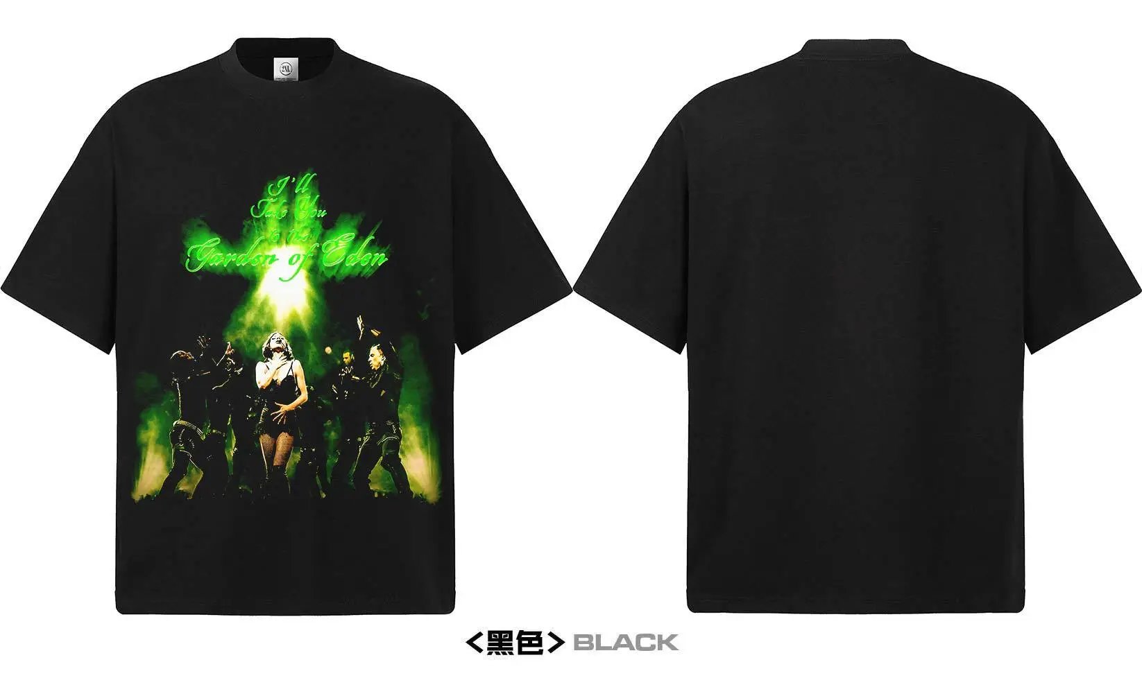 Design 'I'll Take You to the Garden of Eden' Graphic Print Black T-Shirt - 12