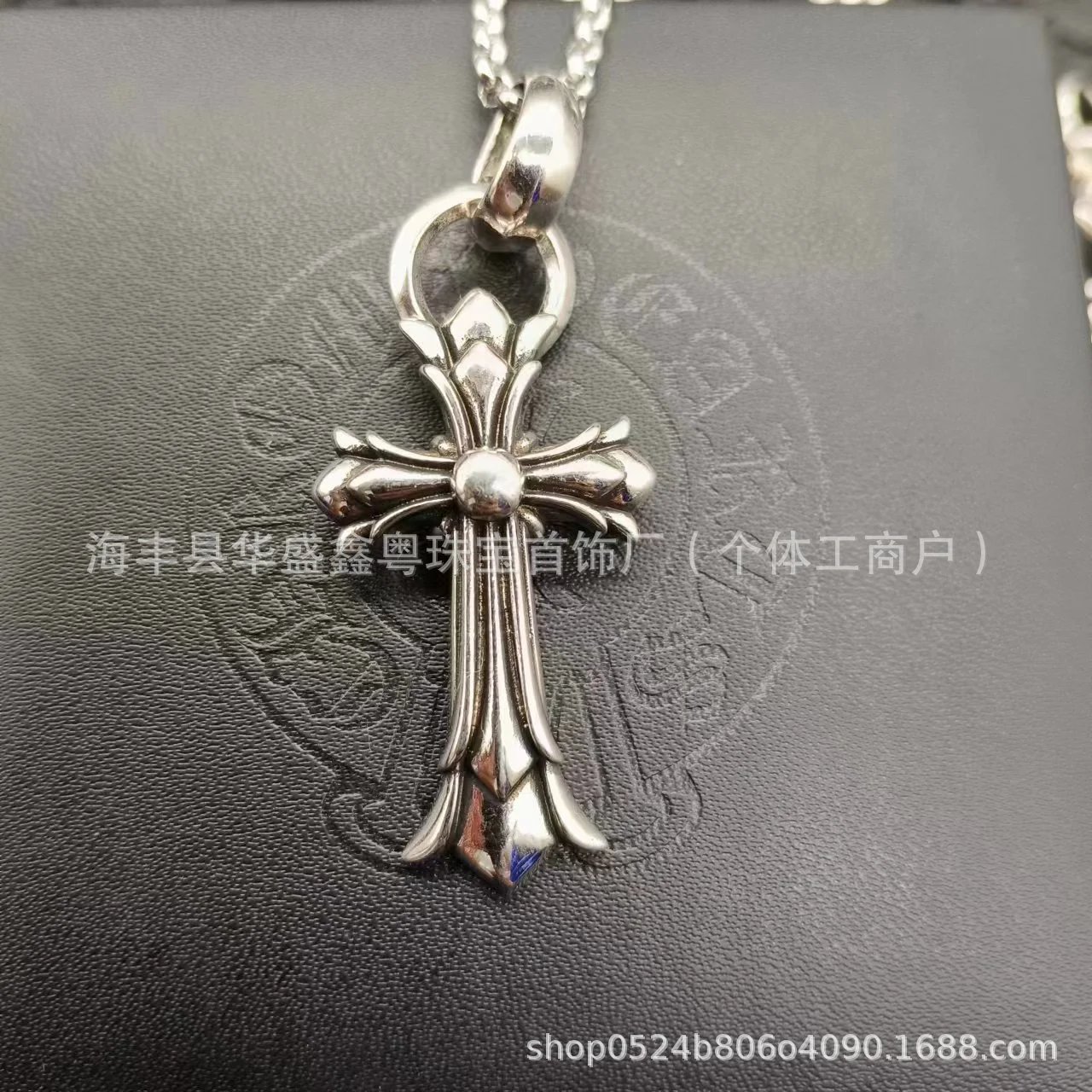 Large Double Cross Pendant