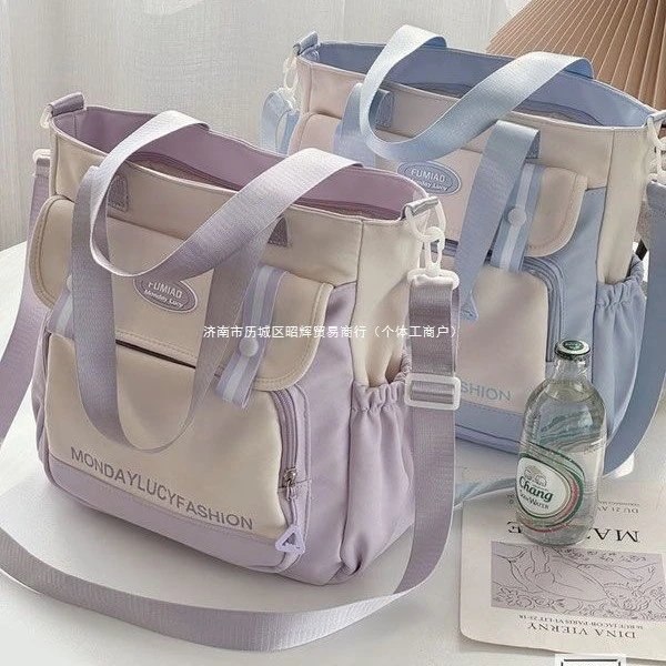LUMIAO Monday Lucy Fashion Lavender Beige Casual Tote Bag