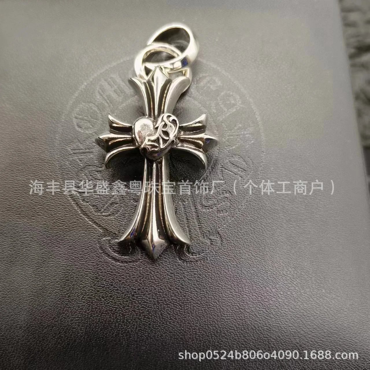 Heart Cross Pendant