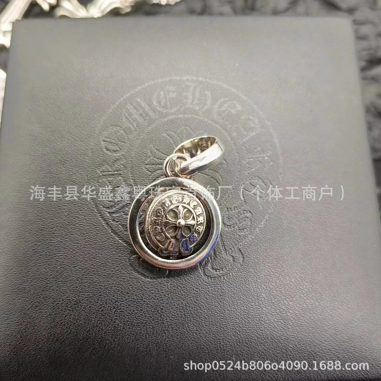 Motion Cross Pendant