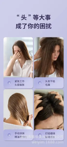 Design Weiyim Scalp Massager Purple High-Frequency Vibration Hair Care Device Electronics - 3