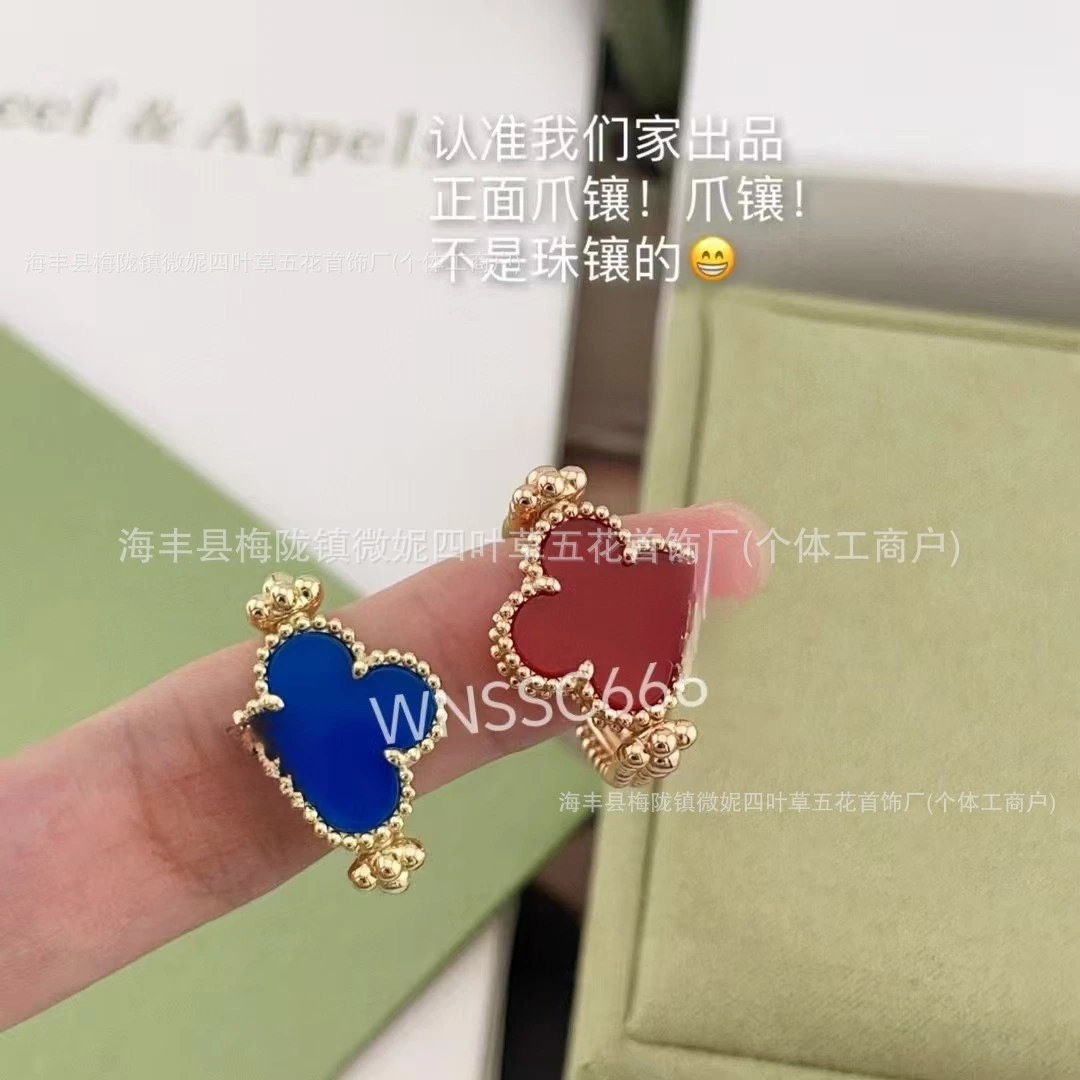 Van Cleef & Arpels Alhambra Heart Motif Ring