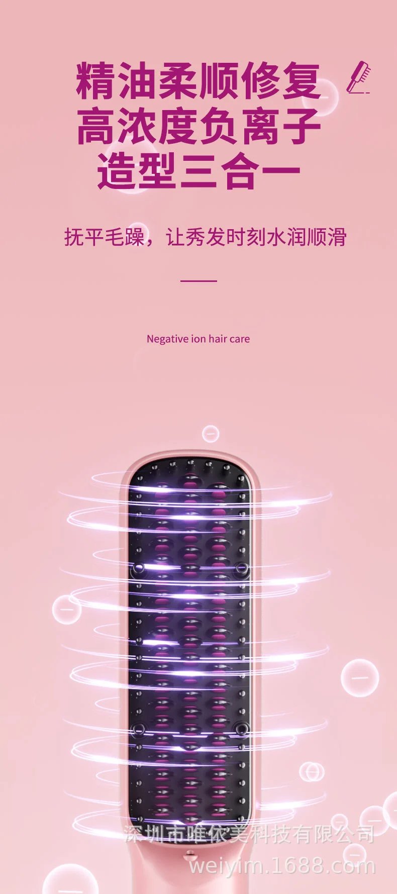 Design Oil Mist Hair Straightening Brush Pink Electronics - 4