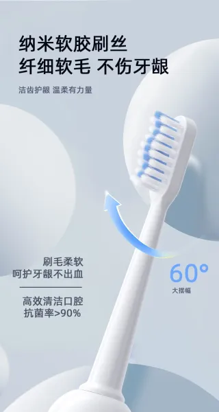 Design Sweep Sonic Electric Toothbrush White Electronics - 4