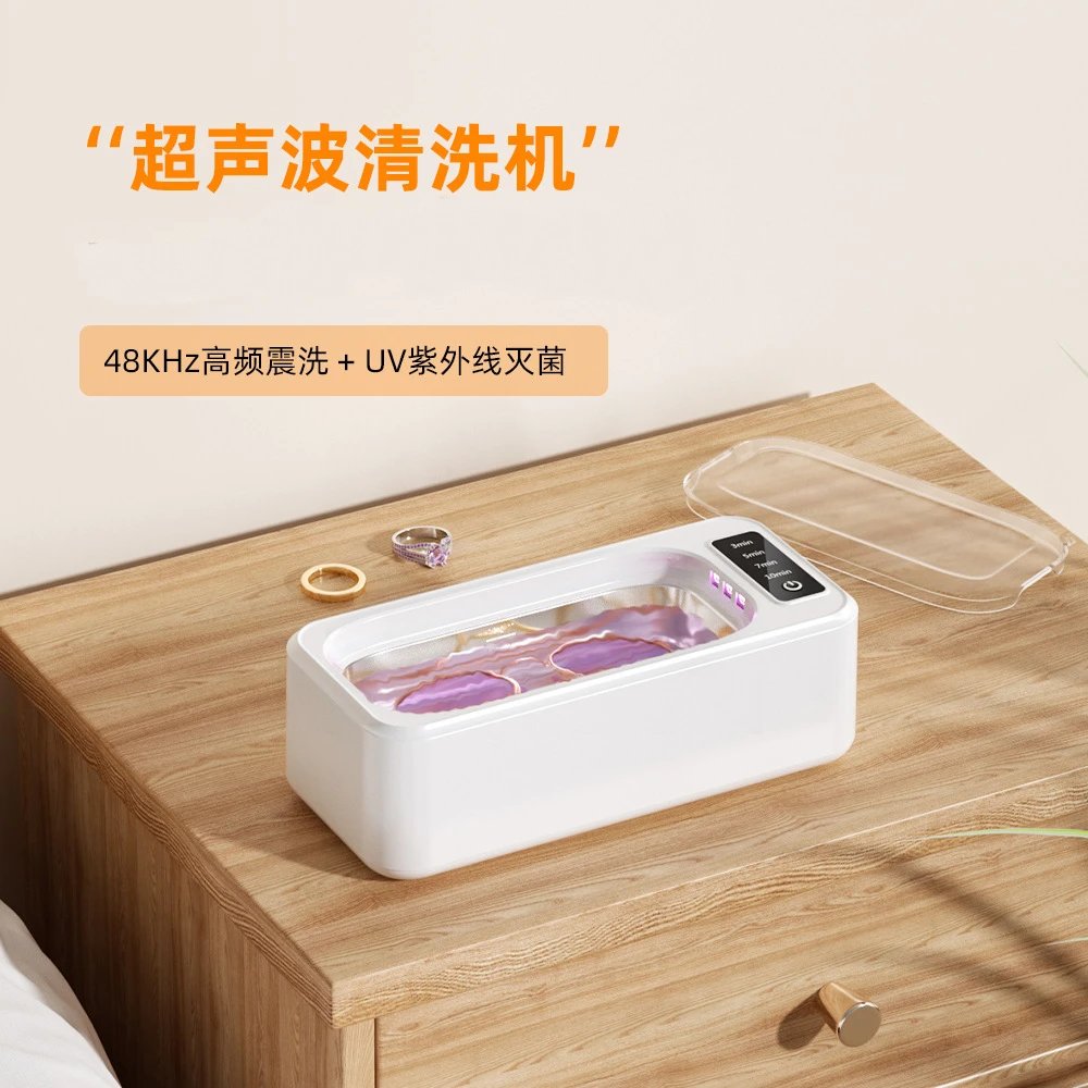 UV Sterilizer Box White Portable Germicidal Device