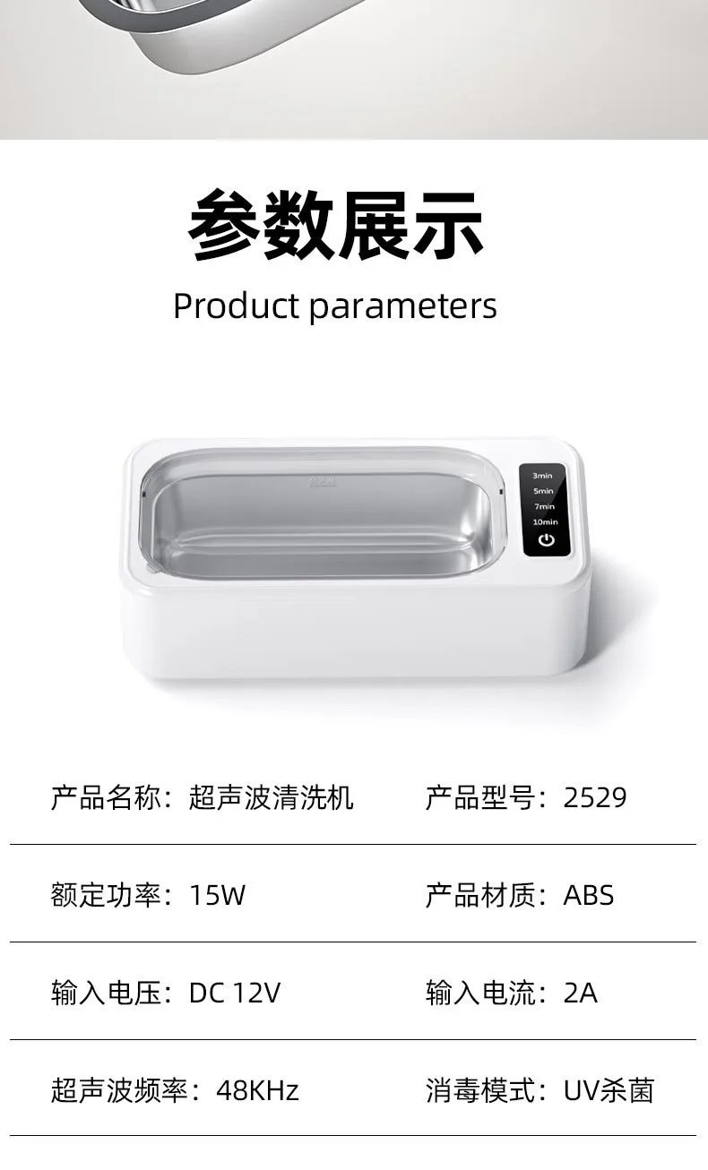 Design Ultrasonic Cleaner White Stainless Steel Bath Electronics - 11