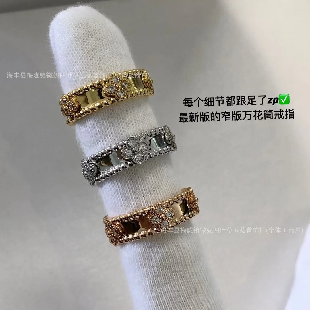 经典万花筒戒指窄版四叶草镶钻指环女镀18K玫瑰金轻奢高级感叠戴