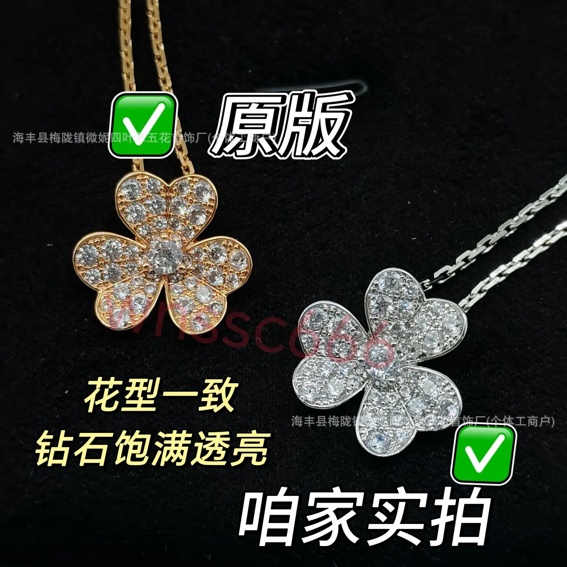 Design Four-Leaf Clover Diamond Bracelet Silver Jewelry - 7