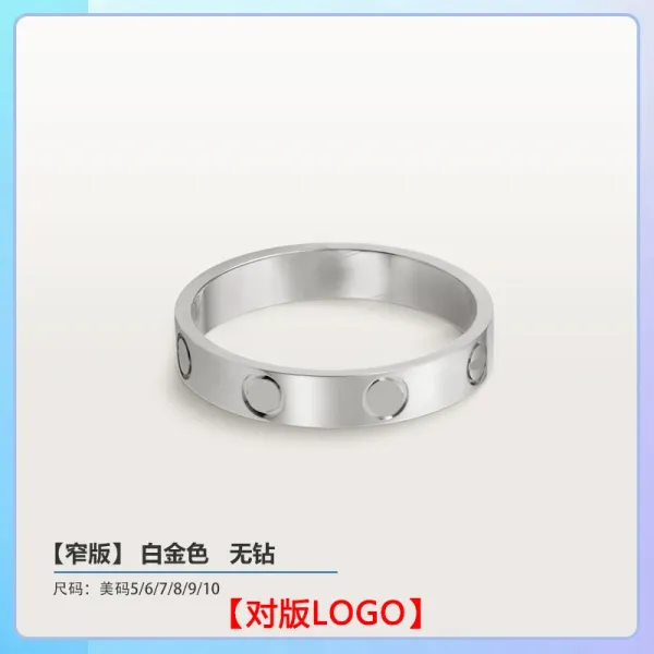 Cartier Love Ring White Gold No Diamond Ring Jewelry - 1