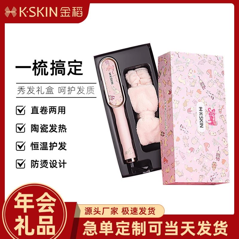 K.SKIN Ceramic Heating Hair Straightener Brush — SB000908 listing image