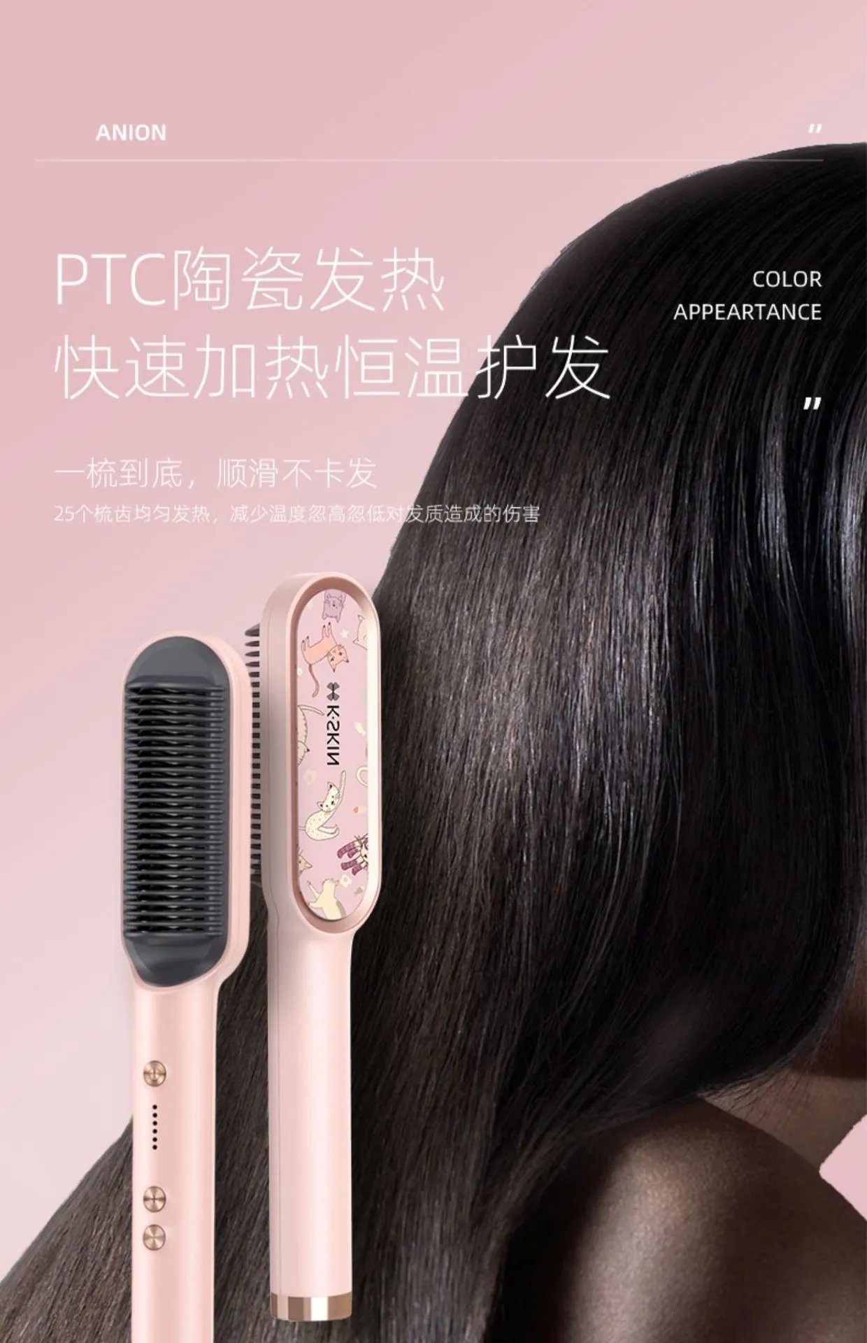 Design KSKIN Cat-Themed Hair Straightener Gift Set Pink Electronics - 11