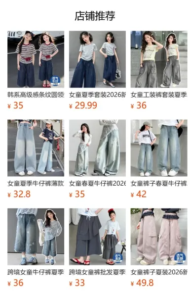 Design Wide-Leg Denim Culottes Navy Blue Pants - 2