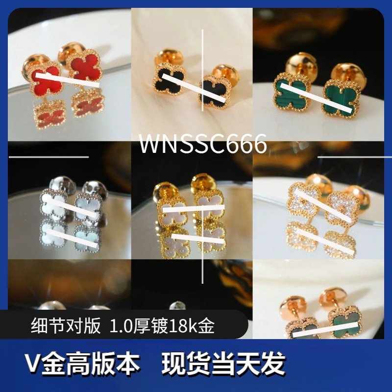 Van Cleef & Arpels Alhambra Stud Earrings