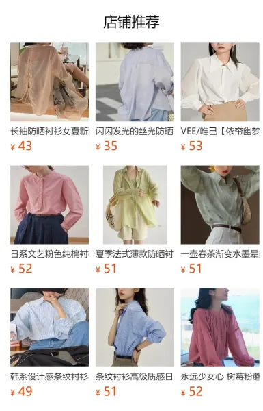 Design Sheer Floral-Print Oversized Shirt Black Tops Shirt - 2