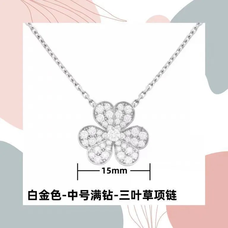 白金三叶草满钻项链