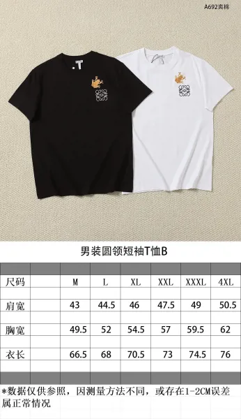 Loewe Frog Embroidery Black Cotton T-Shirt - 2
