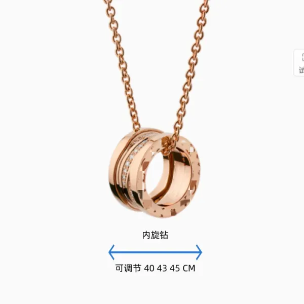 Bvlgari B.zero1 Rose Gold Diamond Necklace Jewelry - 1