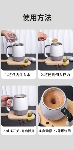 Design Smart Stirring Mug White Electronics - 15