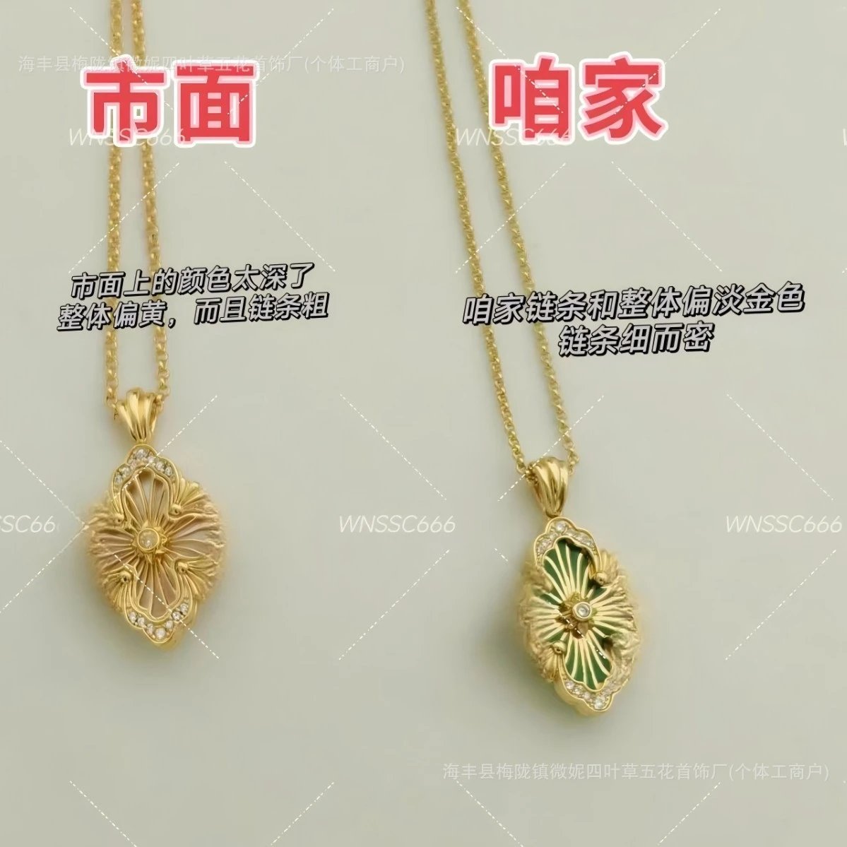 Gold Flower Pendant Necklace Green Enamel Symmetrical Design